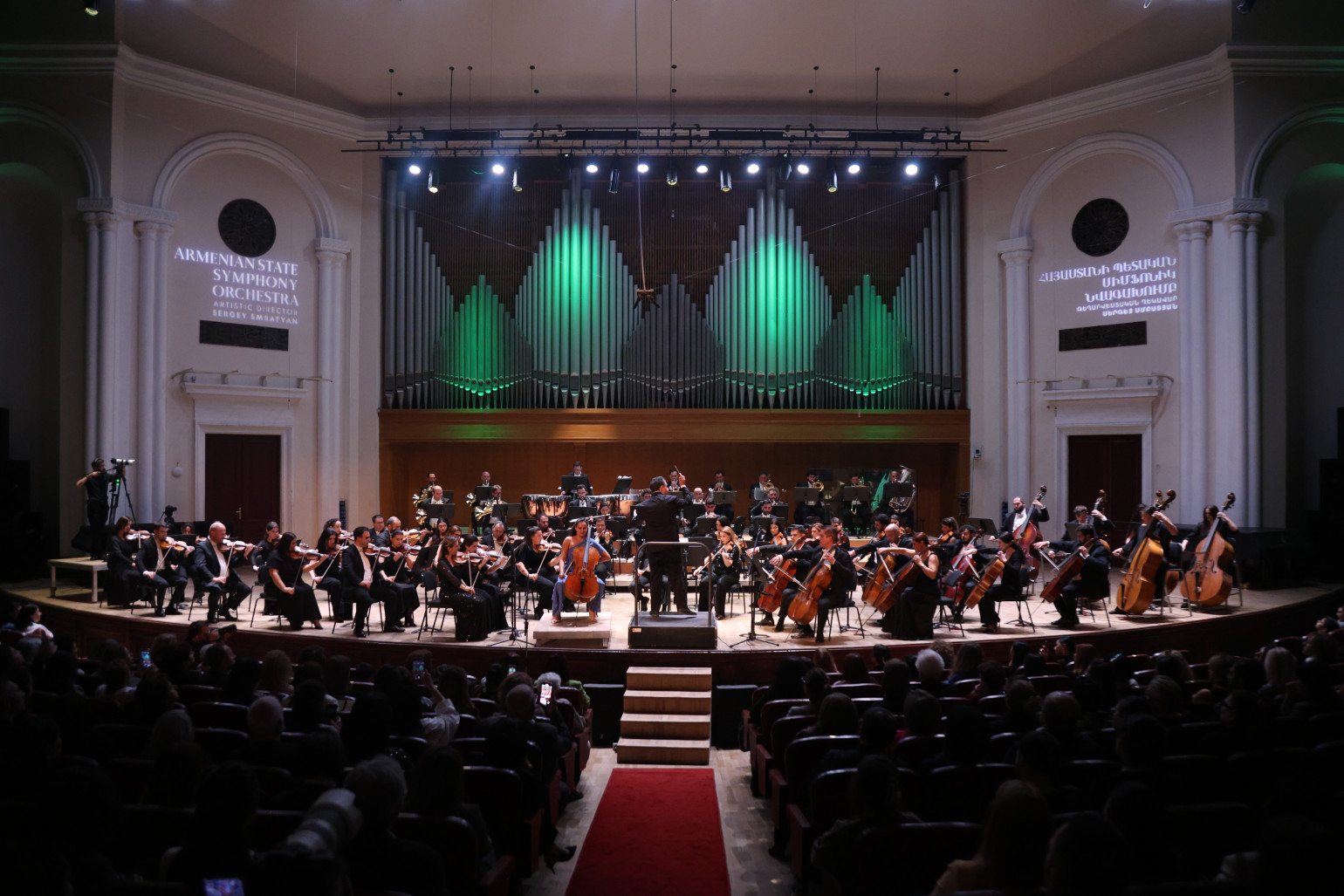 IDBank-ի և Իդրամի աջակցությամբ մեկնարկեց «Սիմֆոնիկ անտառ» նախագիծը (տեսանյութ, լուսանկարներ) IDBank-ի և Իդրամի աջակցությամբ մեկնարկեց «Սիմֆոնիկ անտառ» նախագիծը (տեսանյութ, լուսանկարներ)