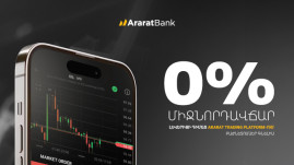 0% միջնորդավճար լևերիջի դիմաց ARARATBANK Trading Platform-ում բաժնետոմսեր գնելիս 0% միջնորդավճար լևերիջի դիմաց ARARATBANK Trading Platform-ում բաժնետոմսեր գնելիս