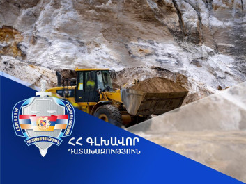 Դատախազական ներգործության արդյունքում՝ Արարատի մարզում ապօրինի ընդերքօգտագործում իրականացրած ֆիզիկական և իրավաբանական անձանց կողմից վերականգնվել է շուրջ 50.000.000 դրամի վնաս Դատախազական ներգործության արդյունքում՝ Արարատի մարզում ապօրինի ընդերքօգտագործում իրականացրած ֆիզիկական և իրավաբանական անձանց կողմից վերականգնվել է շուրջ 50.000.000 դրամի վնաս