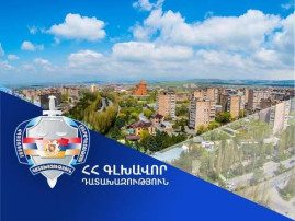 Կոտայքի մարզի Նոր Հաճըն համայնքին կվերադարձվի շուրջ 21 հա մակերեսով հողատարածք. Դատախազությունը հաշտության համաձայնություններ է կնքել Կոտայքի մարզի Նոր Հաճըն համայնքին կվերադարձվի շուրջ 21 հա մակերեսով հողատարածք. Դատախազությունը հաշտության համաձայնություններ է կնքել