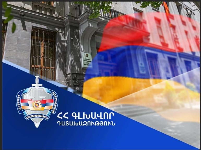 1614,1 քմ մակերեսով մարզահամալիրի նկատմամբ ««Հայաստան» մարզական միություն» ՀԿ-ի սեփականության իրավունքի գրանցումը ճանաչվել է ոչ իրավաչափ 1614,1 քմ մակերեսով մարզահամալիրի նկատմամբ ««Հայաստան» մարզական միություն» ՀԿ-ի սեփականության իրավունքի գրանցումը ճանաչվել է ոչ իրավաչափ