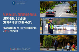Պարեկների անցած շաբաթվա ծառայության արդյունքում հայտնաբերվել է 431 ոչ սթափ վարորդ (տեսանյութ) Պարեկների անցած շաբաթվա ծառայության արդյունքում հայտնաբերվել է 431 ոչ սթափ վարորդ (տեսանյութ)