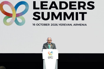 Փաշինյանի ամբողջական ելույթը «Առաջնորդները հանուն բնության» գագաթնաժողովի նիստի բացման արարողությանը Փաշինյանի ամբողջական ելույթը «Առաջնորդները հանուն բնության» գագաթնաժողովի նիստի բացման արարողությանը