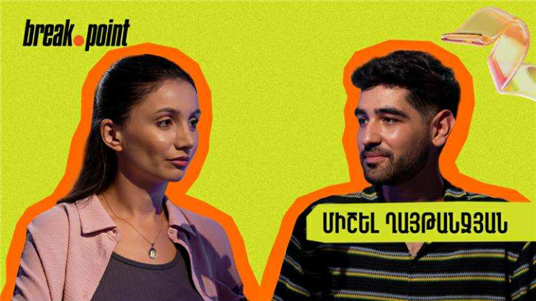 «Ինձ մեծացրել է մորաքույրս». բլոգեր Միշելը՝ մոր կորստի, հոր բացակայության մասին