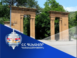 Դատախազական ներգործության արդյունքում՝ Վանաձոր համայնքի տիրապետմանն է վերադարձվել Հրանտ Մաթևոսյանի անվան այգու տարածքում գտնվող 14-րդ հողատարածքը Դատախազական ներգործության արդյունքում՝ Վանաձոր համայնքի տիրապետմանն է վերադարձվել Հրանտ Մաթևոսյանի անվան այգու տարածքում գտնվող 14-րդ հողատարածքը