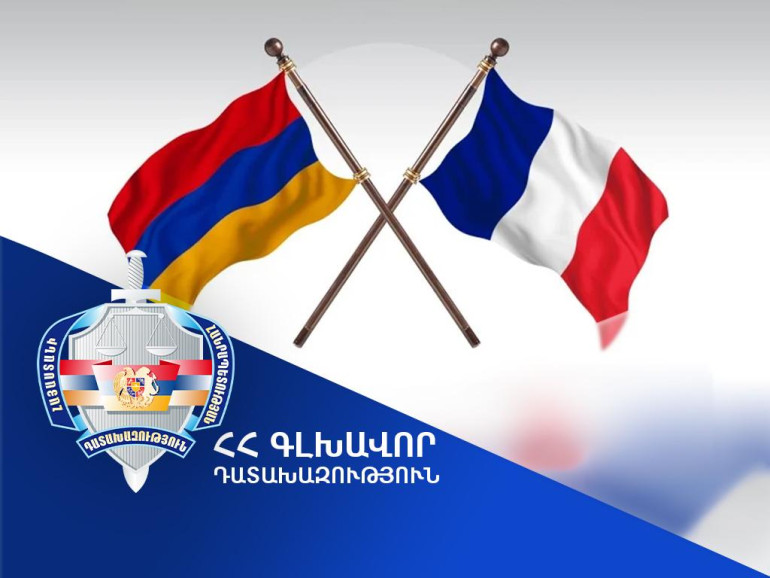 ՀՀ գլխավոր դատախազը բավարարել է Ֆրանսիայի միջնորդությունը. ծանրացնող հանգամանքներում գողություն կատարած անձը հանձնվել է Ֆրանսիայի իրավասու մարմիններին ՀՀ գլխավոր դատախազը բավարարել է Ֆրանսիայի միջնորդությունը. ծանրացնող հանգամանքներում գողություն կատարած անձը հանձնվել է Ֆրանսիայի իրավասու մարմիններին