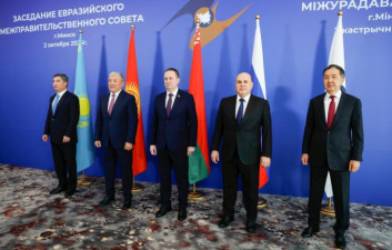 Премьеры ЕАЭС в ходе заседания обсудят вопросы внешней торговли союза Премьеры ЕАЭС в ходе заседания обсудят вопросы внешней торговли союза