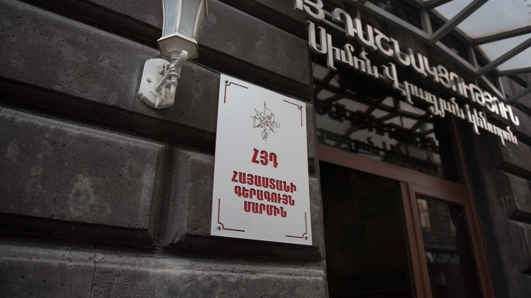Թուրք-ադրբեջանական տանդեմի պահանջների սպասարկումն ուղիղ մարտահրավեր է մեր ազգային անվտանգությանը․ ՀՅԴ ԳՄ Թուրք-ադրբեջանական տանդեմի պահանջների սպասարկումն ուղիղ մարտահրավեր է մեր ազգային անվտանգությանը․ ՀՅԴ ԳՄ