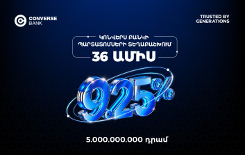 Կոնվերս Բանկը հայտարարում է ՀՀ դրամով պարտատոմսերի տեղաբաշխման մասին Կոնվերս Բանկը հայտարարում է ՀՀ դրամով պարտատոմսերի տեղաբաշխման մասին
