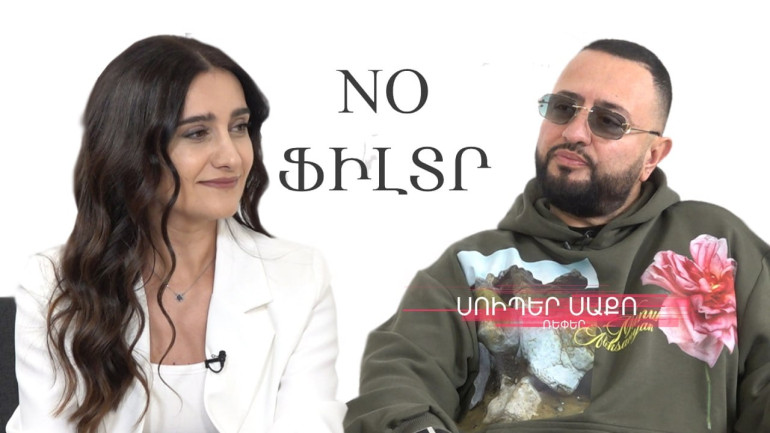 Exclusive. «Իմ ու Հրուշի հարսանիքին ում հրավիրեմ, 1000 դոլարից պակաս պիտի չտա». Սուպեր Սաքոն՝ իր և Հրուշ Աճեմյանի հարսանիքի, հոր կորստի, սրտի վիրահատության մասին