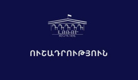 Լոռու մարզի մի քանի բնակավայրերում ռшզմական ոստիկանությունն իրականացնելու է պարեկային ուժեղացված ծառայություն Լոռու մարզի մի քանի բնակավայրերում ռшզմական ոստիկանությունն իրականացնելու է պարեկային ուժեղացված ծառայություն