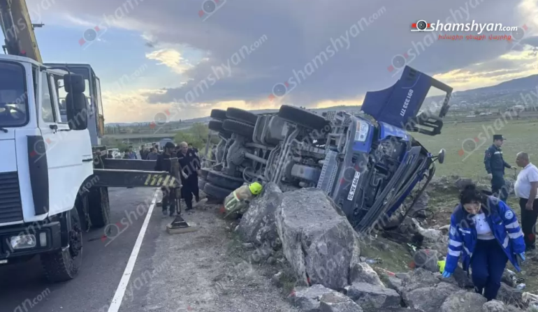 «Shacman» մակնիշի բետոնախառնիչը դուրս է եկել ճանապարհի երթևեկելի գոտուց, բшխվել քարերին և կողաշրջվել