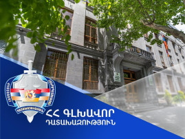 Դատախազը դատարան է հանձնել ընտրակաշառք տալու և ստանալու դեպքով 14 անձի վերաբերյալ քրեական վարույթի նյութերը Դատախազը դատարան է հանձնել ընտրակաշառք տալու և ստանալու դեպքով 14 անձի վերաբերյալ քրեական վարույթի նյութերը