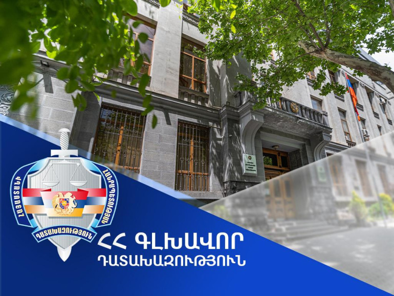 Դատախազը դատարան է հանձնել «Արմենիկում» ՓԲԸ տնօրենի վերաբերյալ քրվարույթի նյութերը. վարույթով տվյալների մի մասը ձեռք է բերվել Եվրաջասթի գործիքակազմի կիրառման արդյունքում