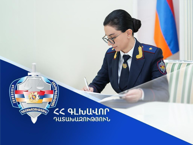 Գլխավոր դատախազը «խիստ նկատողություն» և «նկատողություն» տեսակի կարգապահական տույժ է նշանակել երկու դատախազի նկատմամբ Գլխավոր դատախազը «խիստ նկատողություն» և «նկատողություն» տեսակի կարգապահական տույժ է նշանակել երկու դատախազի նկատմամբ