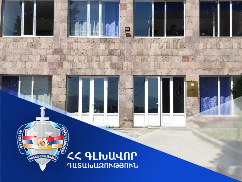 Դատախազությունը Աչաջրի գյուղապետարանի վարչական շենքի մարզադահլիճը համայնքին վերադարձնելու նպատակով պետշահերի հայց է ներկայացրել դատարան