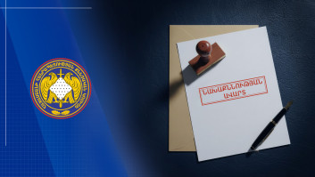 Ավտոմեքենաների ներմուծման պատրվակով 13 անձից հափշտшկվել է 78 մլն դրամ․ քրեական վարույթի նախաքննությունը մեկ անձի մասով ավարտվել է Ավտոմեքենաների ներմուծման պատրվակով 13 անձից հափշտшկվել է 78 մլն դրամ․ քրեական վարույթի նախաքննությունը մեկ անձի մասով ավարտվել է
