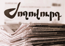6 անշարժ գույք, 54 մլն դրամ եկամուտ. ինչ է հայտարարագրել Քննչական կոմիտեի նախագահ Արթուր Պողոսյանը. «Ժողովուրդ» 6 անշարժ գույք, 54 մլն դրամ եկամուտ. ինչ է հայտարարագրել Քննչական կոմիտեի նախագահ Արթուր Պողոսյանը. «Ժողովուրդ»