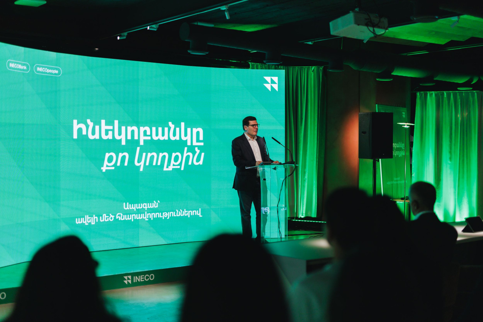 «Ինեկոբանկը քո կողքին» նախաձեռնության շրջանակում ամփոփվեց ԻնեկոԿամպուս կրթության աջակցության ծրագիրը (լուսանկարներ) «Ինեկոբանկը քո կողքին» նախաձեռնության շրջանակում ամփոփվեց ԻնեկոԿամպուս կրթության աջակցության ծրագիրը (լուսանկարներ)
