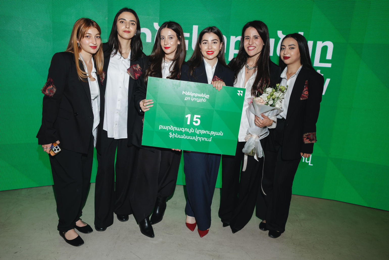 «Ինեկոբանկը քո կողքին» նախաձեռնության շրջանակում ամփոփվեց ԻնեկոԿամպուս կրթության աջակցության ծրագիրը (լուսանկարներ) «Ինեկոբանկը քո կողքին» նախաձեռնության շրջանակում ամփոփվեց ԻնեկոԿամպուս կրթության աջակցության ծրագիրը (լուսանկարներ)