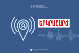 Երկրաշարժ՝ Սիսիան քաղաքից 23 կմ հարավ-արևմուտք Երկրաշարժ՝ Սիսիան քաղաքից 23 կմ հարավ-արևմուտք