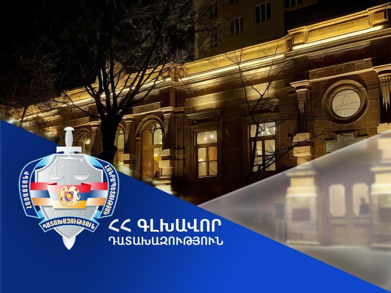 Աբովյան 10 հասցեում գտնվող գույքի բռնագանձման վերաբերյալ Դատախազության հայցով Վերաքննիչ հակակոռուպցիոն դատարանը բեկանել է Հակակոռուպցիոն դատարանի վճիռը. գործն ուղարկվել է նոր քննության