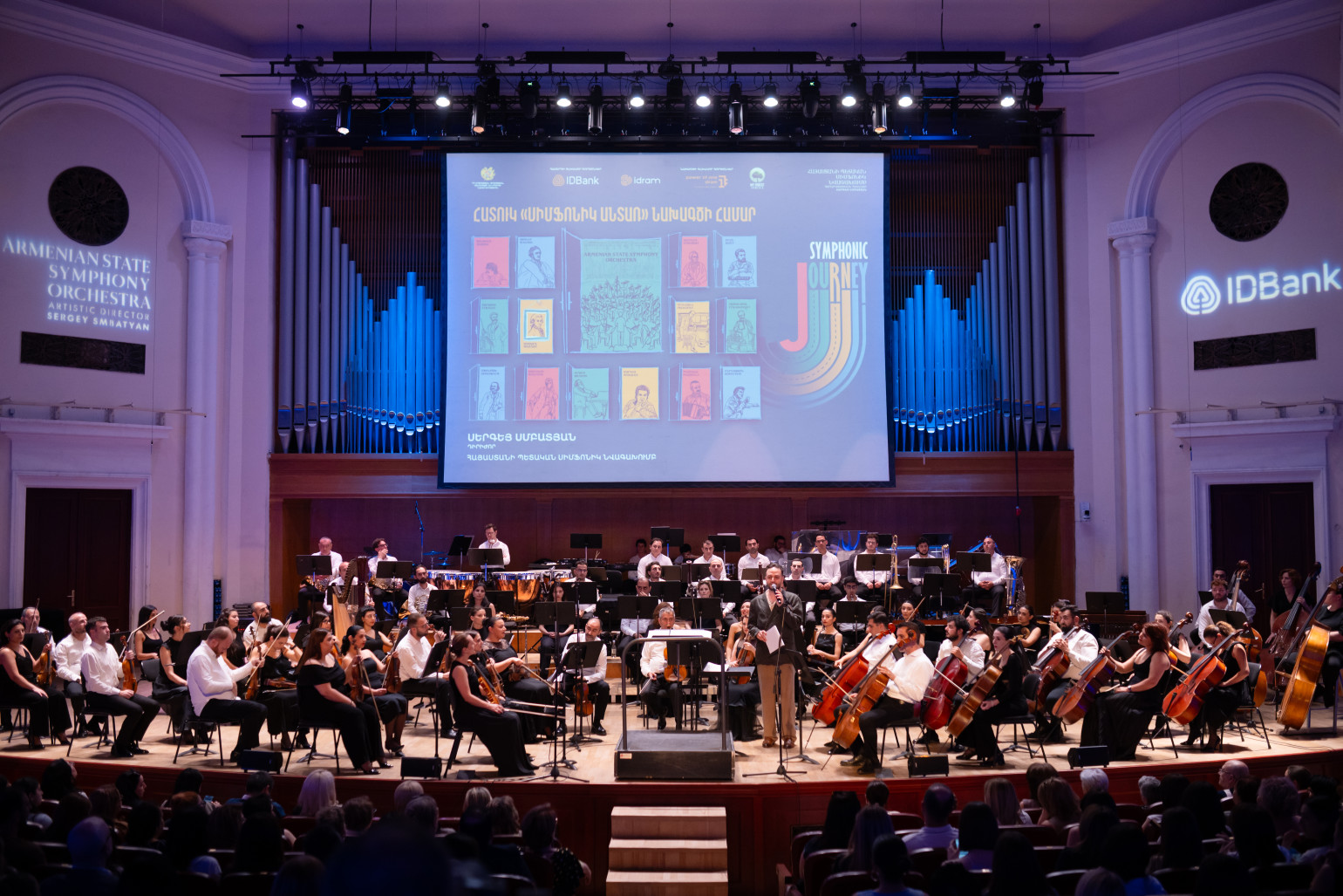 The Power of One Dram and the Armenian State Symphony Orchestra Conclude the Forest Project Launched in Shirak (video, photo) The Power of One Dram and the Armenian State Symphony Orchestra Conclude the Forest Project Launched in Shirak (video, photo)