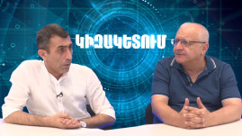 Այս վիճակով մագիստրալ ընդդիմությունը պատրաստ չէ իշխանափոխության օրակարգ սպասարկելու, թեև՝ ուզում է․ Սուրեն Սուրենյանց (տեսանյութ) Այս վիճակով մագիստրալ ընդդիմությունը պատրաստ չէ իշխանափոխության օրակարգ սպասարկելու, թեև՝ ուզում է․ Սուրեն Սուրենյանց (տեսանյութ)