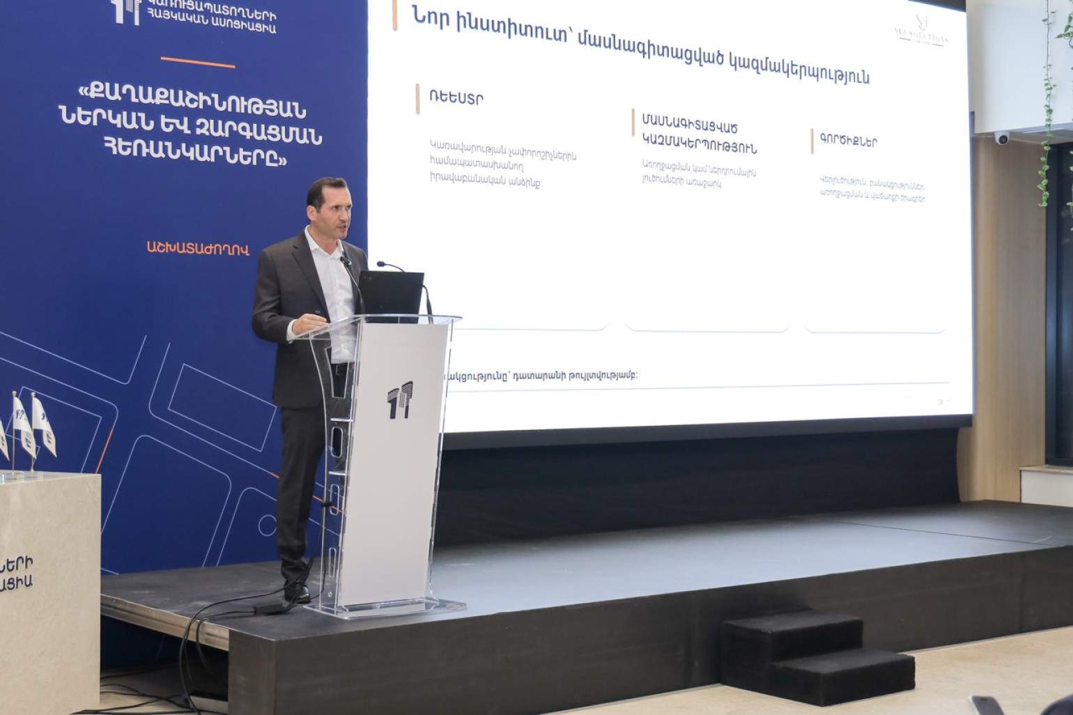 Քաղաքաշինության ներկան և զարգացման հեռանկարները․ Երևանում կայացել է Կառուցապատողների հայկական ասոցիացիայի աշխատաժողովը (տեսանյութ, լուսանկարներ)