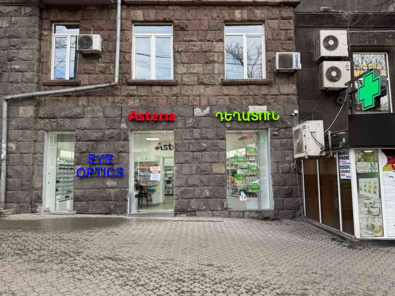 Աստերիան այլևս միայն դեղատուն չէ. Աստերիա դեղատների ցանցը Հայաստանում ներկայանում է նոր ձևաչափով (տեսանյութ)