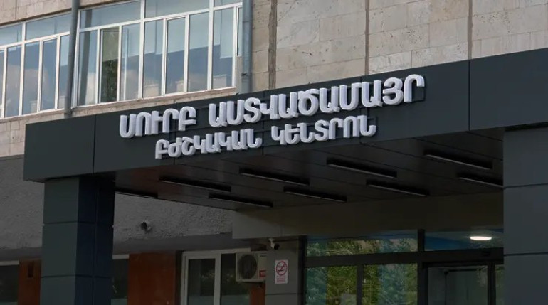 «Սուրբ Աստվածամայր» ԲԿ–ի Շտապօգնության պարկ զինված անձինք են մտել