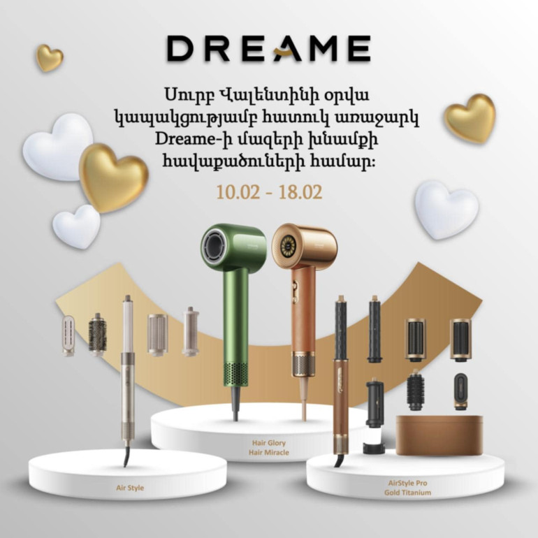 Փետրվարի 10-18-ը Dreame-ն առաջարկում է հատուկ զեղչեր վարսահարդարիչի բոլոր մոդելների համար
