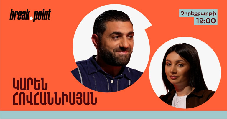 Ինչպե՞ս են դստերը բացատրել իրավիճակը. Կարեն Հովհաննիսյանը՝ ամուսնալուծության մասին