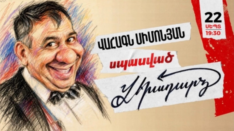 Երբ հնչի առաջին ծափը, երևի ամեն ինչ կփոխվի. Պոնչոն՝ բեմ վերադառնալու, մարդկանց ու ժպիտի մասին