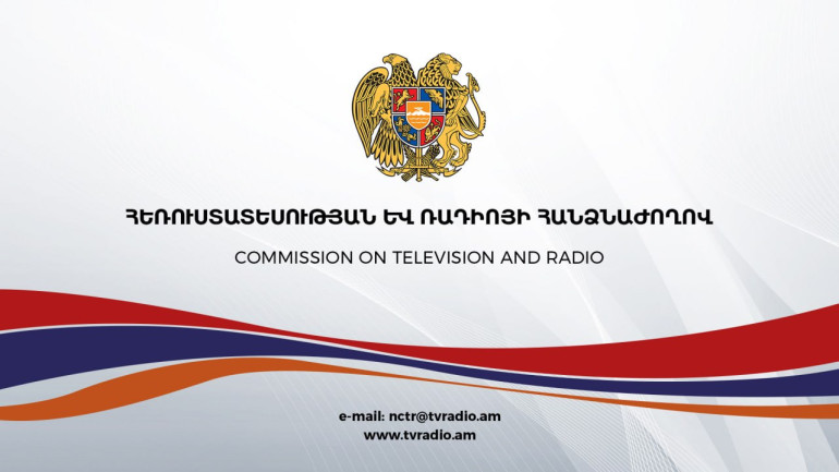 ՀՌՀ-ն տուգանել է 6 ռադիոընկերության
