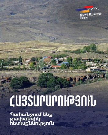 Հայաստանի պետական սահմաններն ու քաղաքացիների անվտանգությունը բարձիթողի վիճակում են․ «Ուժեղ Հայաստան» կուսակցություն