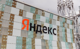 Անօդաչու թռչող սարքերը հшրձակվել են «Յանդեքս»-ի տվյալների կենտրոնի վրա․ ընկերության ծառայությունների աշխատանքում կարող են խափանումներ լինել