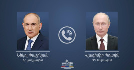 Պուտին-Փաշինյան հեռախոսազրույցի ընթացքում շեշտվել է Հայաստանում հանրաքվեի հնարավորինս շուտ անցկացման անհրաժեշտությունը՝ ԵՄ-ին անդամակցելու կամ ԵԱՏՄ կազմում մնալու հարցի վերաբերյալ Պուտին-Փաշինյան հեռախոսազրույցի ընթացքում շեշտվել է Հայաստանում հանրաքվեի հնարավորինս շուտ անցկացման անհրաժեշտությունը՝ ԵՄ-ին անդամակցելու կամ ԵԱՏՄ կազմում մնալու հարցի վերաբերյալ