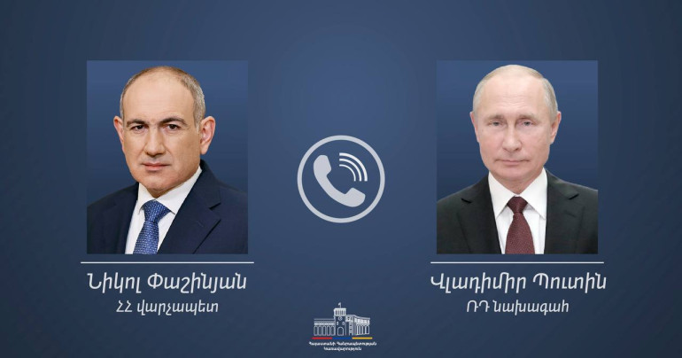 Պուտին-Փաշինյան հեռախոսազրույցի ընթացքում շեշտվել է Հայաստանում հանրաքվեի հնարավորինս շուտ անցկացման անհրաժեշտությունը՝ ԵՄ-ին անդամակցելու կամ ԵԱՏՄ կազմում մնալու հարցի վերաբերյալ Պուտին-Փաշինյան հեռախոսազրույցի ընթացքում շեշտվել է Հայաստանում հանրաքվեի հնարավորինս շուտ անցկացման անհրաժեշտությունը՝ ԵՄ-ին անդամակցելու կամ ԵԱՏՄ կազմում մնալու հարցի վերաբերյալ
