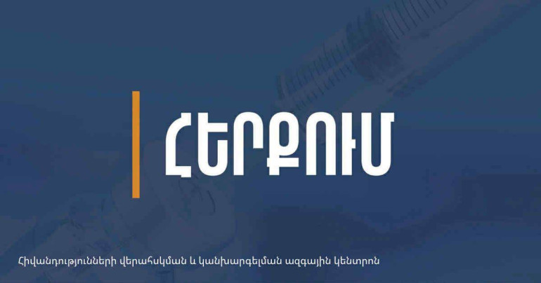 Another report on short-established reforms in the 16-year-old patient has not been received from any medical organization. Clarification of the JCO National Center