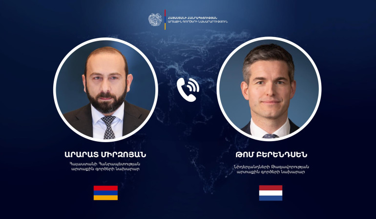 Արարատ Միրզոյանը և Նիդերլանդների ԱԳ նախարարը մտքեր են փոխանակել ՀՀ-ԵՄ գործընկերության խորացման հեռանկարների շուրջ Արարատ Միրզոյանը և Նիդերլանդների ԱԳ նախարարը մտքեր են փոխանակել ՀՀ-ԵՄ գործընկերության խորացման հեռանկարների շուրջ
