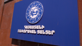 ՊԵԿ-ը հրապարակել է ընթացիկ տարվա առաջին կիսամյակի տվյալներով 1,000 խոշոր հարկ վճարողների ցանկը. ՀԷՑ-ն այդ ցանկում արդեն 13-րդ տեղում է․ Ռոմանոս Պետրոսյան ՊԵԿ-ը հրապարակել է ընթացիկ տարվա առաջին կիսամյակի տվյալներով 1,000 խոշոր հարկ վճարողների ցանկը. ՀԷՑ-ն այդ ցանկում արդեն 13-րդ տեղում է․ Ռոմանոս Պետրոսյան