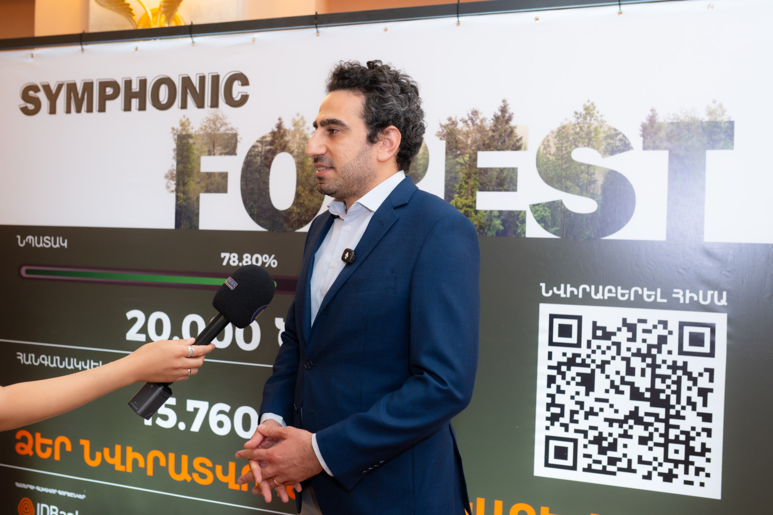 The Power of One Dram and the Armenian State Symphony Orchestra Conclude the Forest Project Launched in Shirak (video, photo) The Power of One Dram and the Armenian State Symphony Orchestra Conclude the Forest Project Launched in Shirak (video, photo)