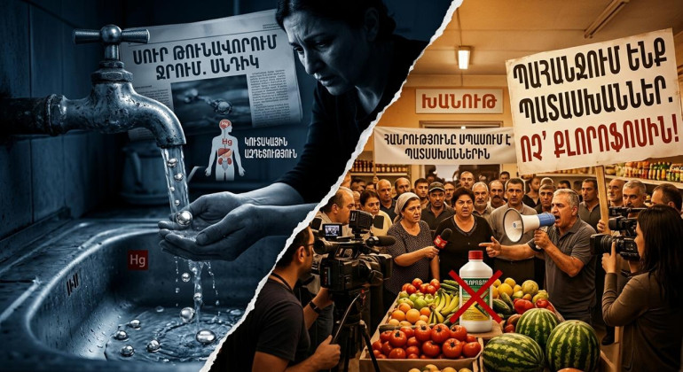 Սնդիկի լռությունը և քլորոֆոսային «շոուն». ազգային անվտանգության սպառնալիքը՝ թեմայի շեղման ստվերում․ Greens.am Սնդիկի լռությունը և քլորոֆոսային «շոուն». ազգային անվտանգության սպառնալիքը՝ թեմայի շեղման ստվերում․ Greens.am