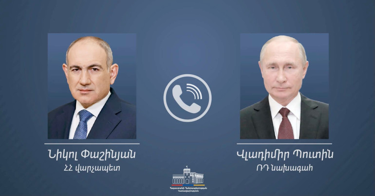 Շնորհակալություն տարընթերցումների առիթ տվող մի շարք հարցերի վերաբերյալ հավասարակշռված դիրքորոշումների, ինչպես նաև աջակցության համար. Փաշինյանը՝ Պուտինին Շնորհակալություն տարընթերցումների առիթ տվող մի շարք հարցերի վերաբերյալ հավասարակշռված դիրքորոշումների, ինչպես նաև աջակցության համար. Փաշինյանը՝ Պուտինին