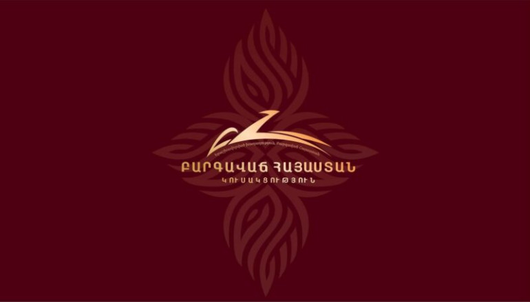 «Բարգավաճ Հայաստան» կուսակցության նախընտրական շտաբը խստորեն դատապարտում է Մասիս քաղաքում «Ուժեղ Հայաստան» կուսակցության անդամների նկատմամբ տեղի ունեցած հшրձակումը «Բարգավաճ Հայաստան» կուսակցության նախընտրական շտաբը խստորեն դատապարտում է Մասիս քաղաքում «Ուժեղ Հայաստան» կուսակցության անդամների նկատմամբ տեղի ունեցած հшրձակումը