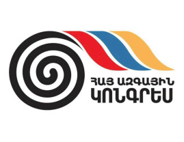 Իշխանությունները, ակնհայտորեն վախենալով ժողովրդի ազատ կամարտահայտությունից, դիմում են ծայրահեղ վտանգավոր քայլերի. ՀԱԿ հայտարարությունը Իշխանությունները, ակնհայտորեն վախենալով ժողովրդի ազատ կամարտահայտությունից, դիմում են ծայրահեղ վտանգավոր քայլերի. ՀԱԿ հայտարարությունը