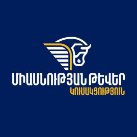 «Միասնության թևեր»-ը դիմել է ընտրություններին մասնակցած կուսակցություններին, որ ներգրավվեն ՍԴ գործով որպես երրորդ կողմ «Միասնության թևեր»-ը դիմել է ընտրություններին մասնակցած կուսակցություններին, որ ներգրավվեն ՍԴ գործով որպես երրորդ կողմ
