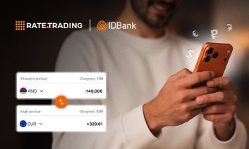 Rate.Trading․ Արտարժույթի փոխանակման նոր թվային մշակույթ (տեսանյութ)