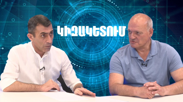 Սամվել Կարապետյանն այսօր խառնեց իշխանության խաղաքարտերը, գործարքի չգնաց, ասաց՝ հետքայլ չի անի․ Վիգեն Հակոբյան (տեսանյութ) Սամվել Կարապետյանն այսօր խառնեց իշխանության խաղաքարտերը, գործարքի չգնաց, ասաց՝ հետքայլ չի անի․ Վիգեն Հակոբյան (տեսանյութ)